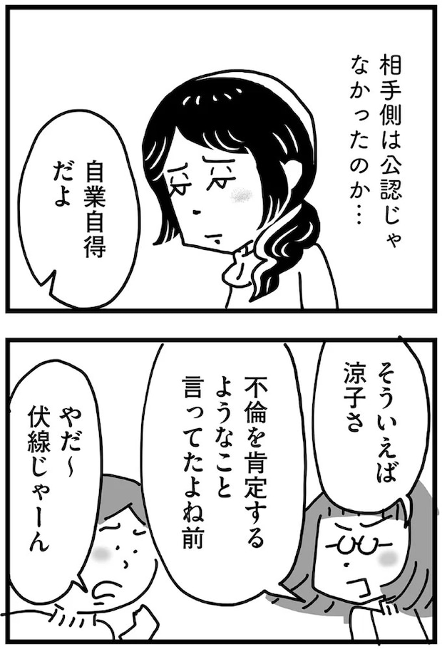 163.webp