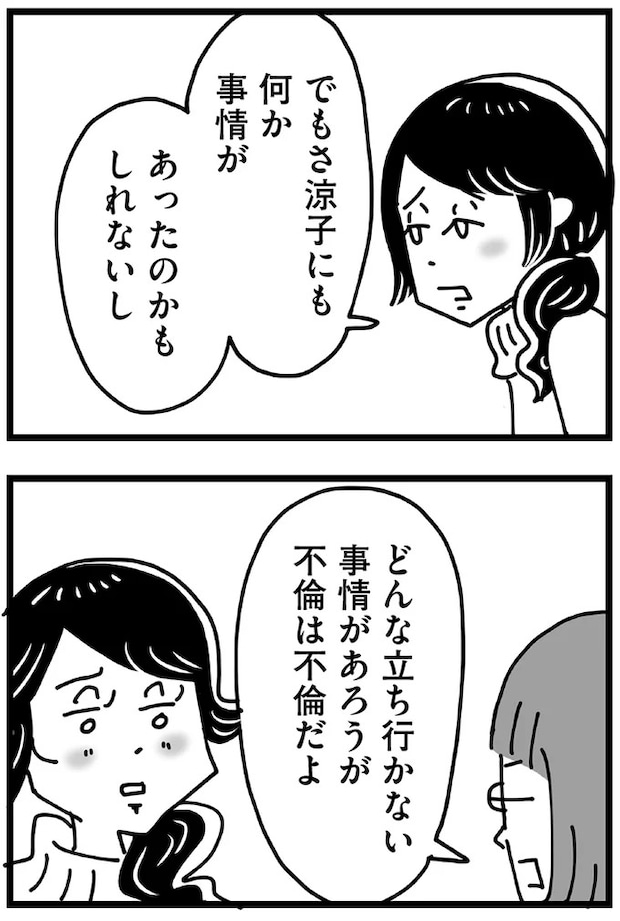 164.webp