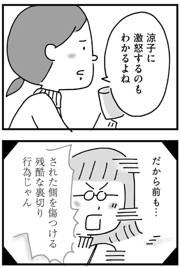 167.webp