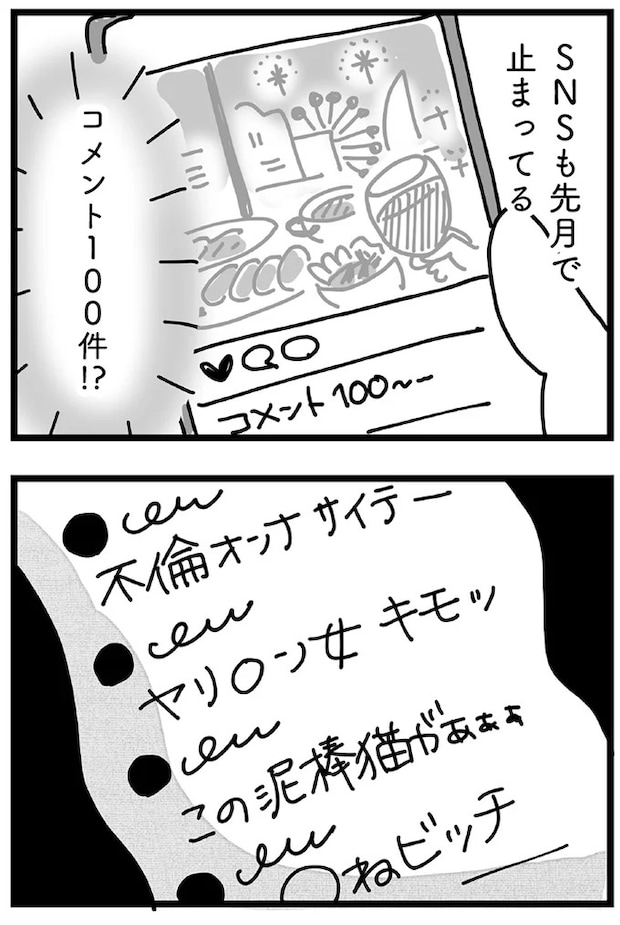 1910.webp
