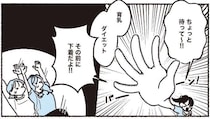 「育乳」「ダイエット」の前に、まず下着！ バストメイクの一番の近道／悪いのはスタイルじゃなくて下着でした