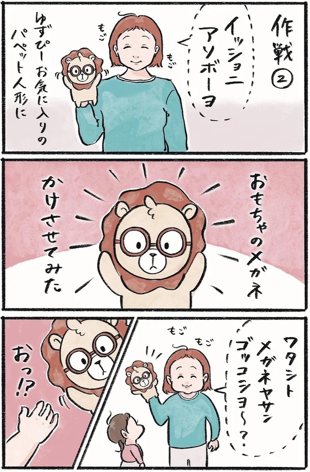 16418483.webp