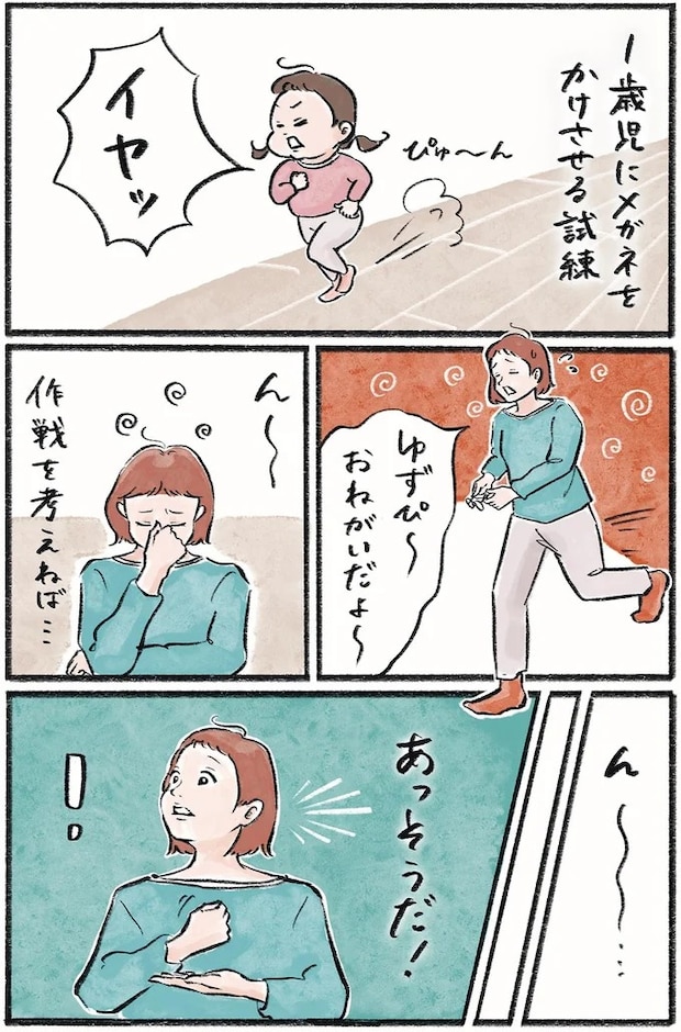 16418480.webp