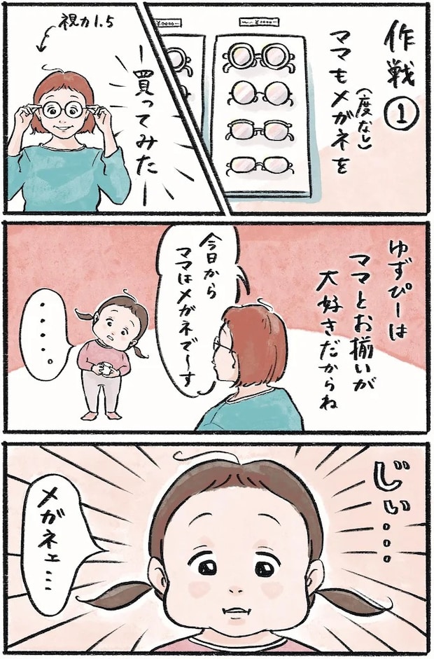 16418481.webp