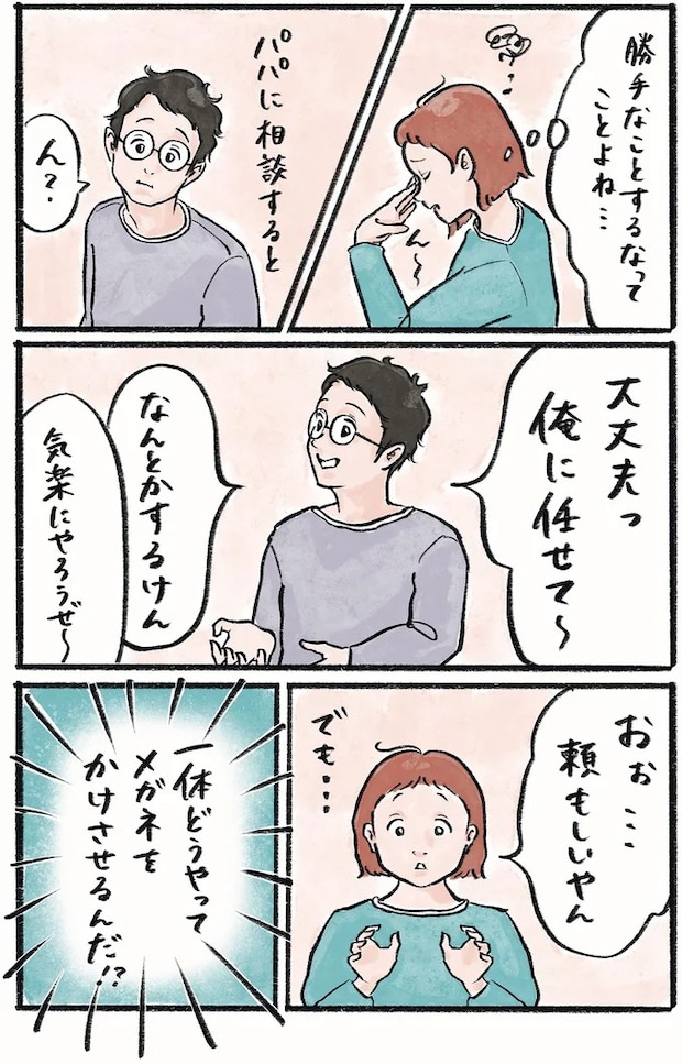 16418485.webp