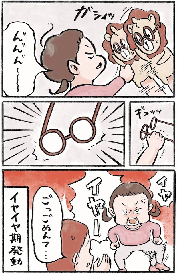 16418484.webp
