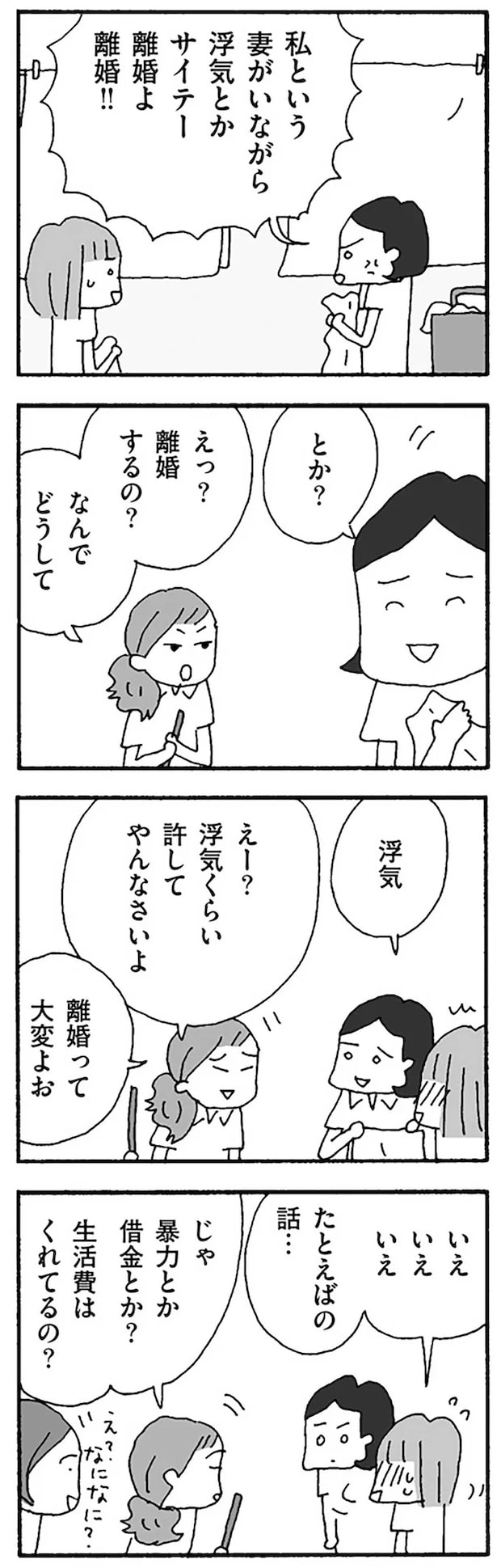 16120910.webp