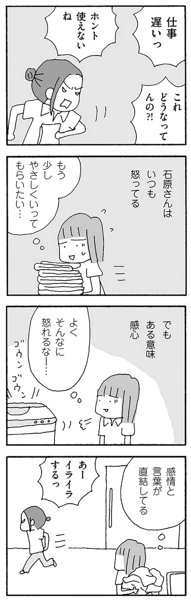 16120907.webp