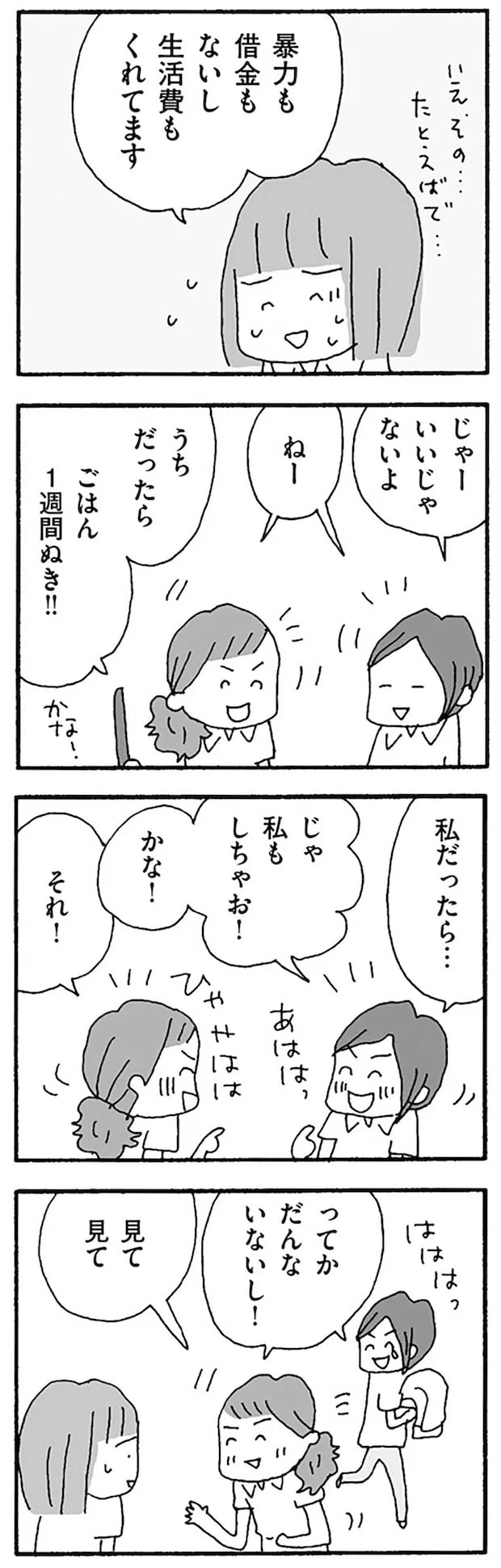 16120911.webp