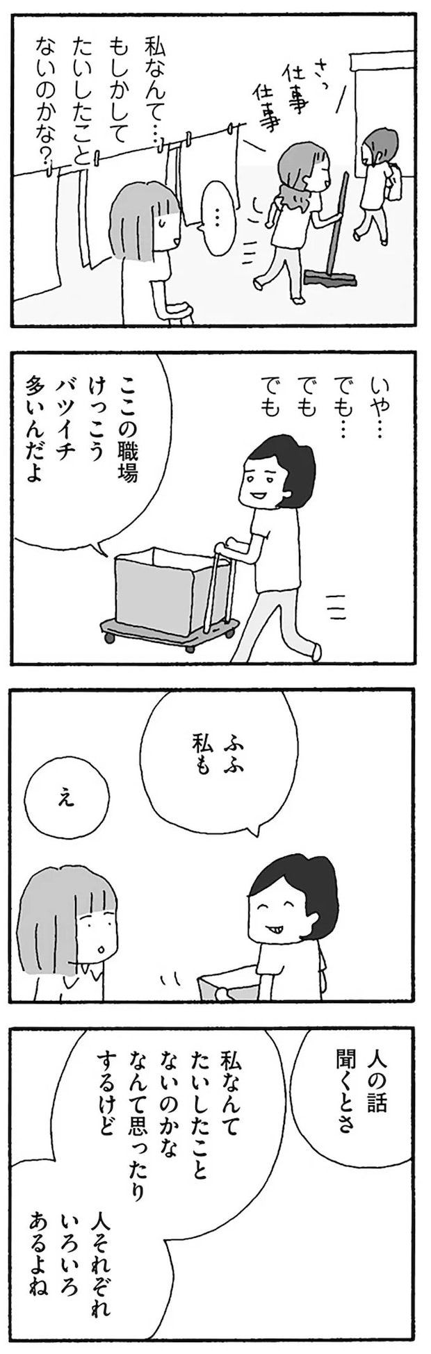 16120913.webp