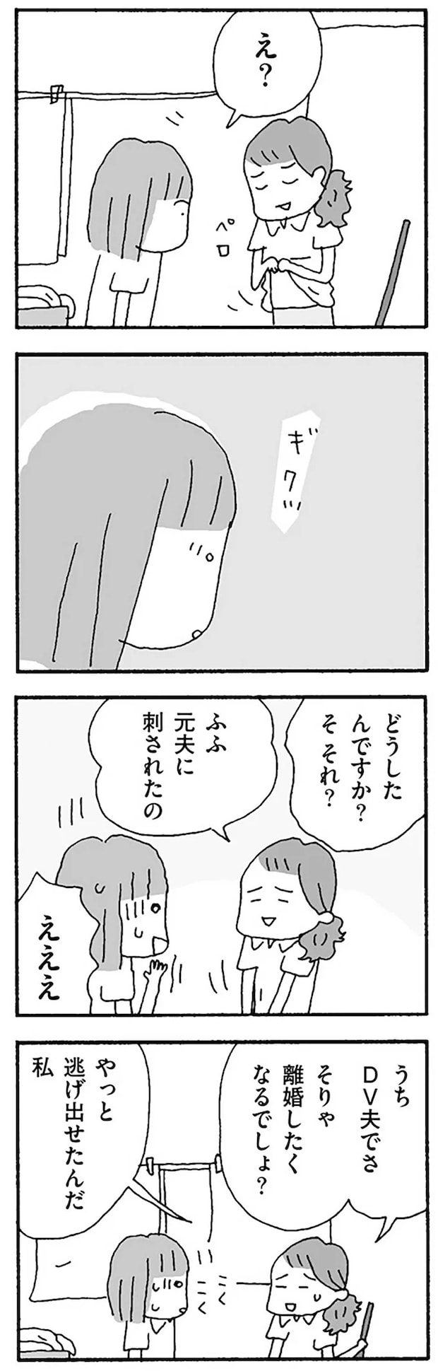 16120912.webp