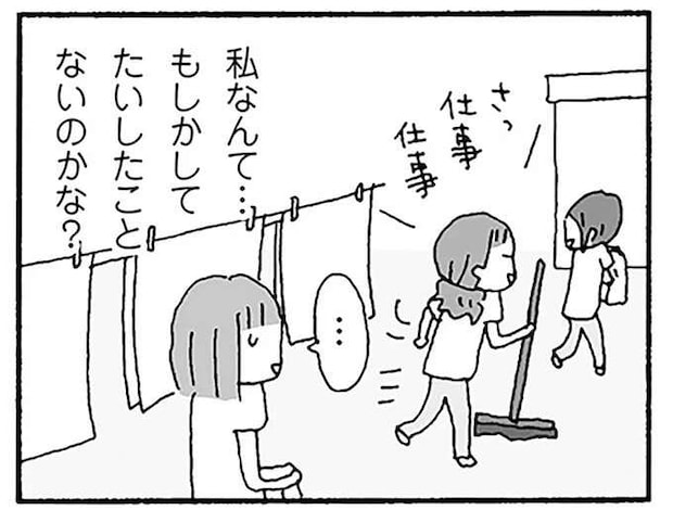 「夫の浮気」を語るバツイチ女性たち。離婚に至るまでの壮絶な過去も/離婚してもいいですか? 翔子の場合