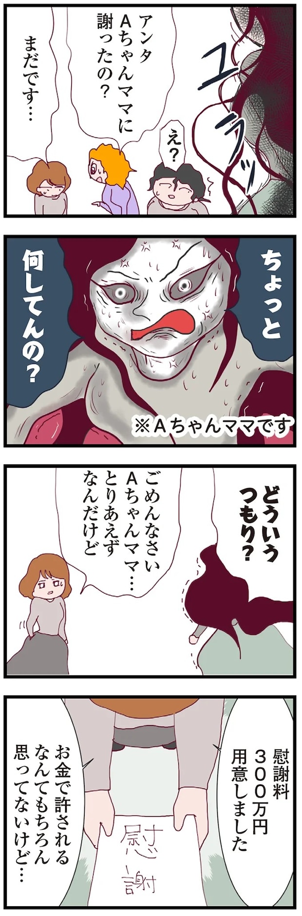 16176832.webp