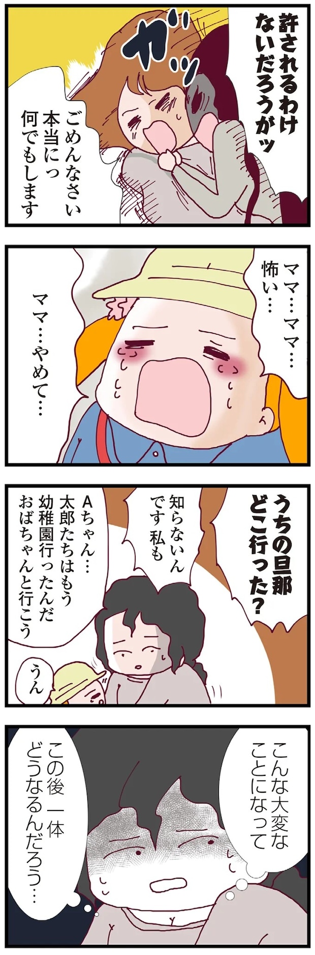 16176833.webp