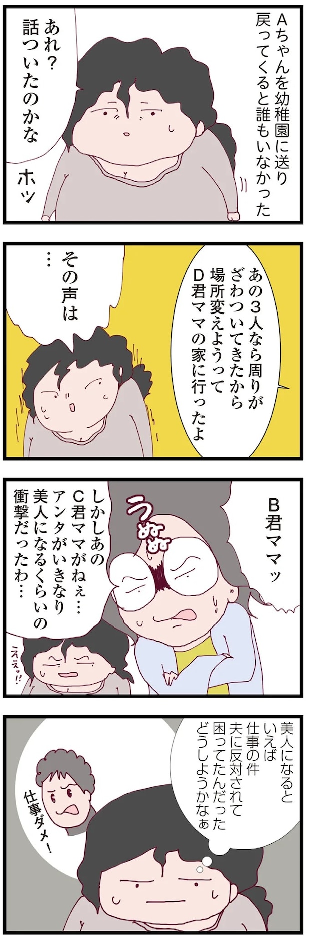 16176834.webp