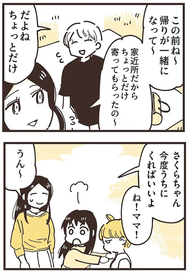 16625742.webp
