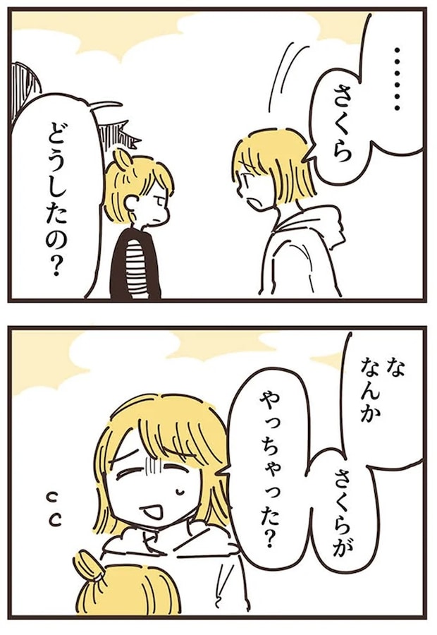 16625740.webp
