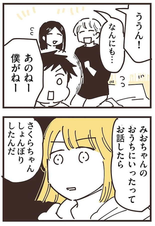 16625741.webp