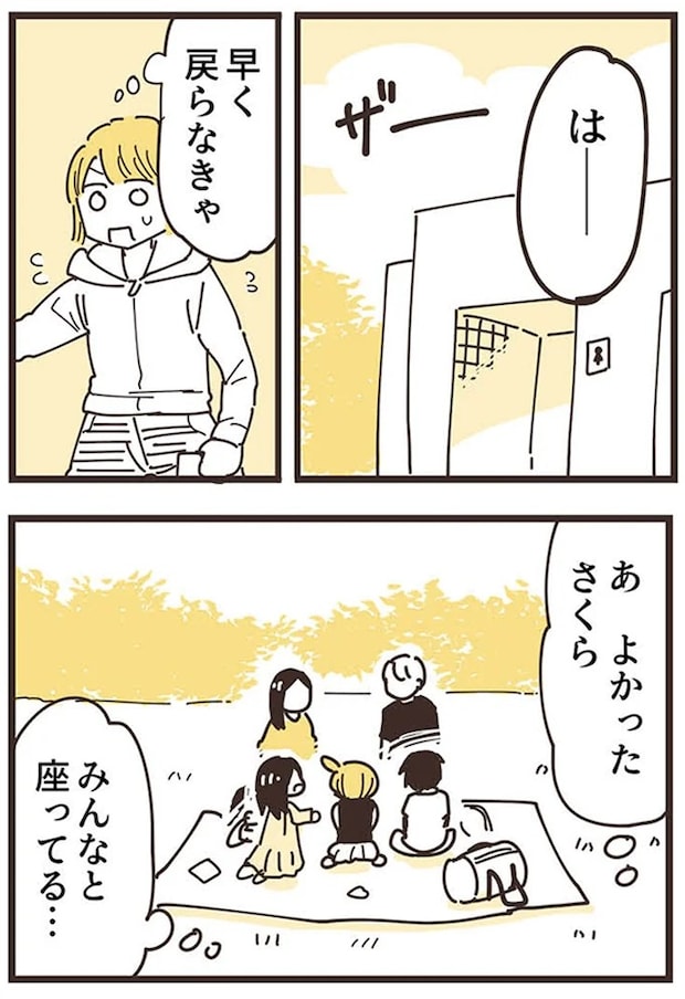16625738.webp