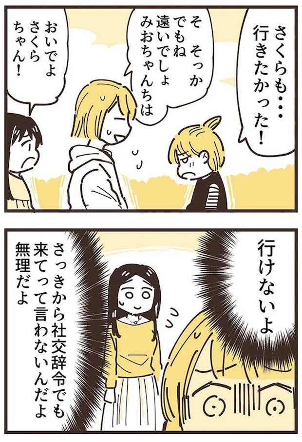 16625744.webp
