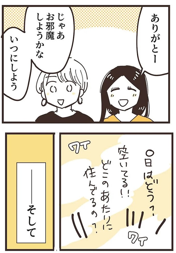 16625751.webp