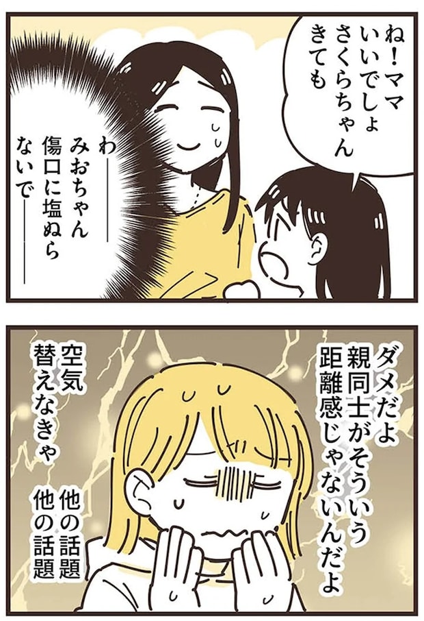 16625745.webp