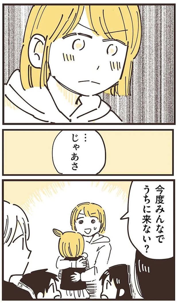16625747.webp