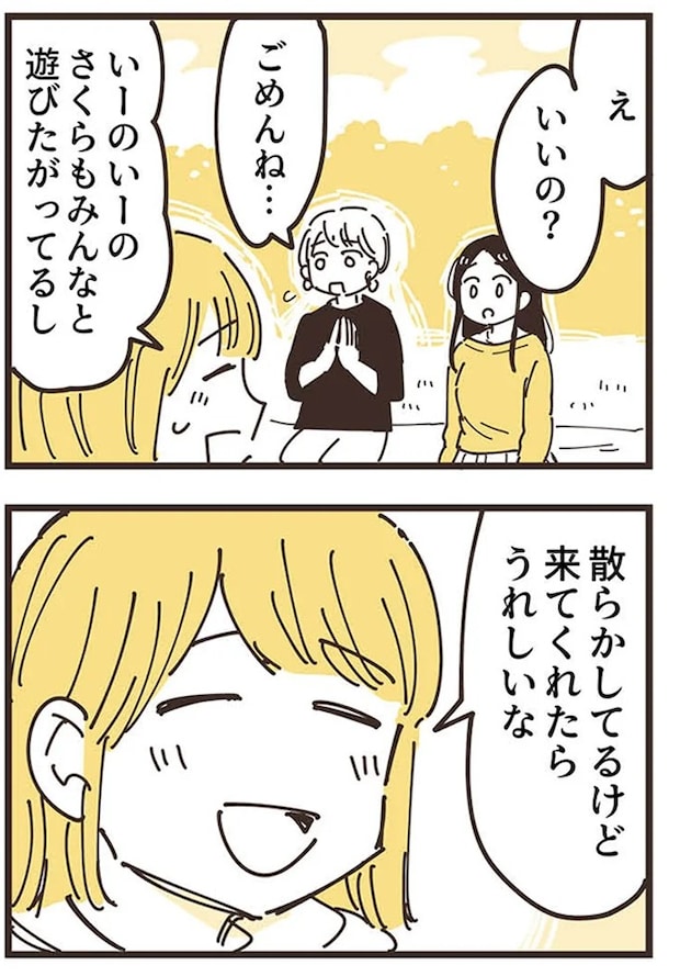 16625750.webp