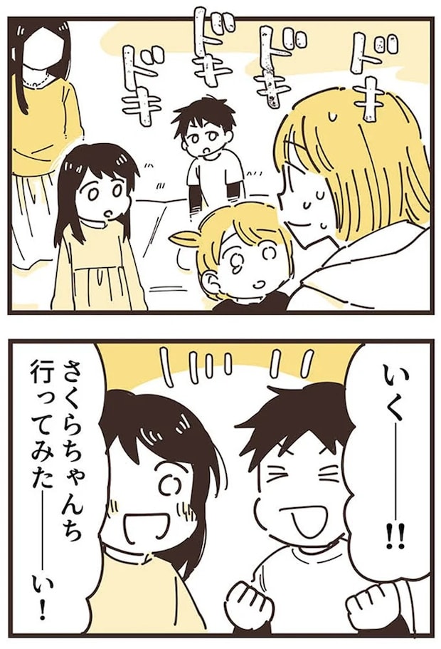 16625748.webp