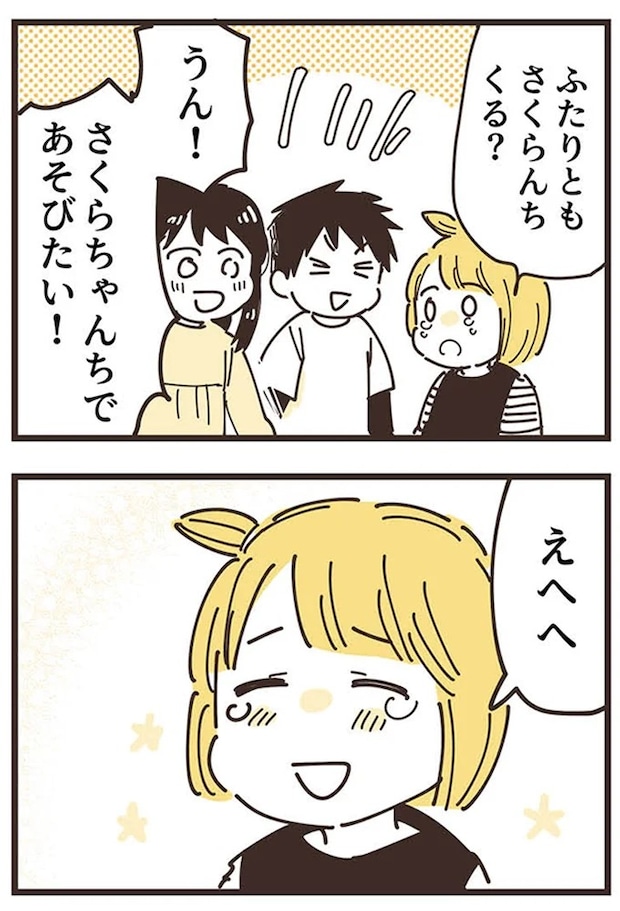 16625749.webp