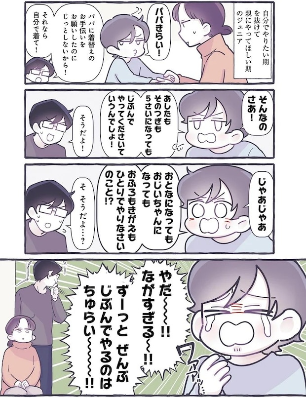 601.webp