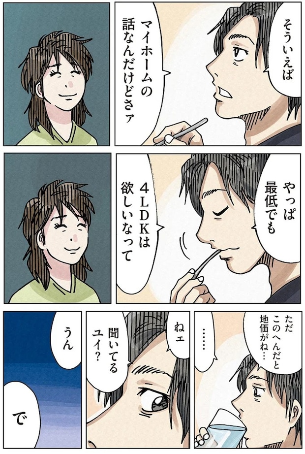 16174369.webp