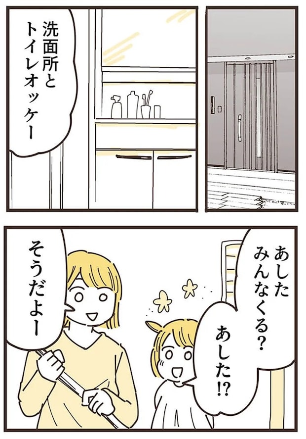 16625723.webp