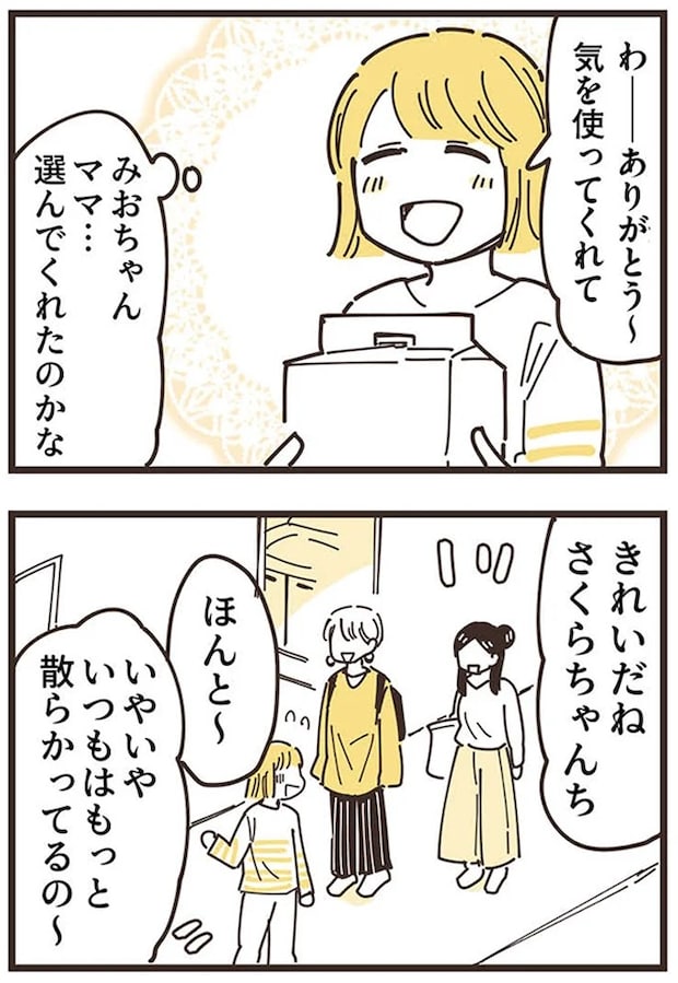 16625729.webp