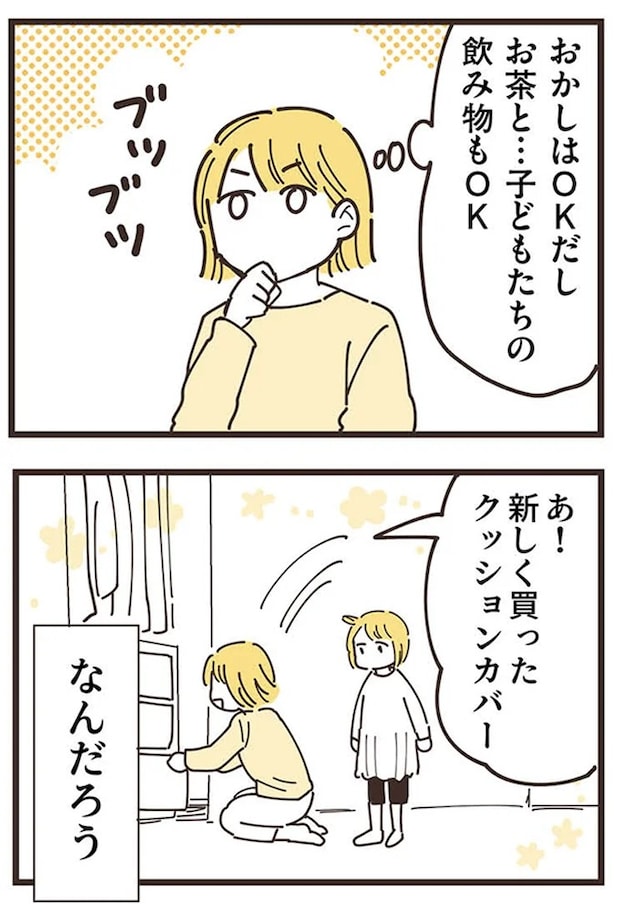16625724.webp