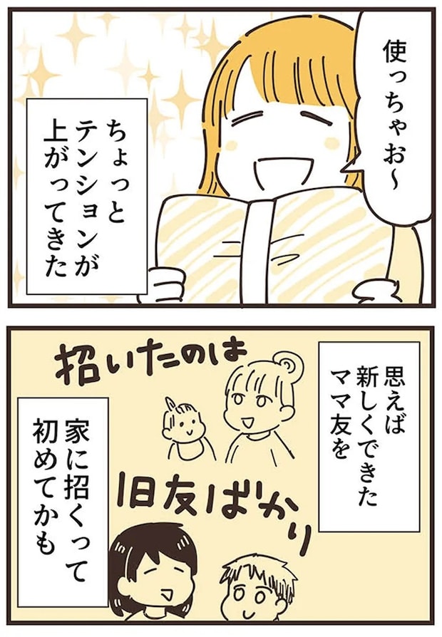 16625725.webp