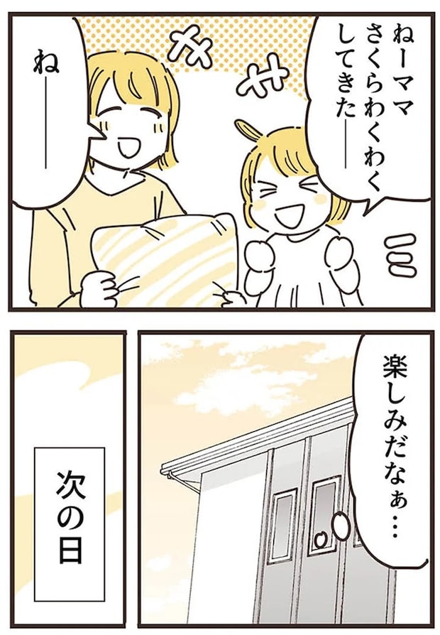 16625726.webp