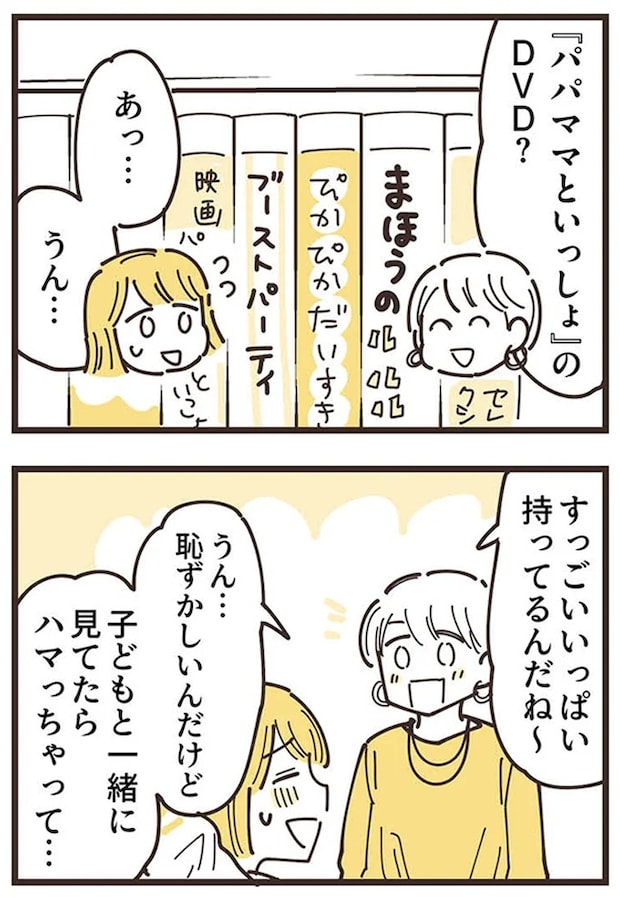 16625734.webp
