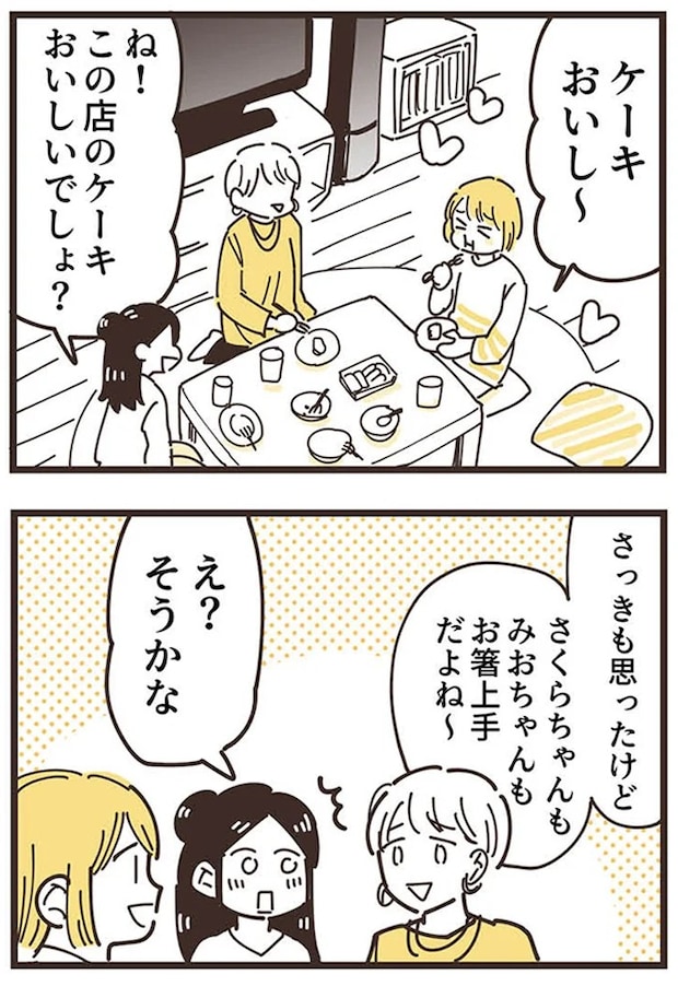16625731.webp