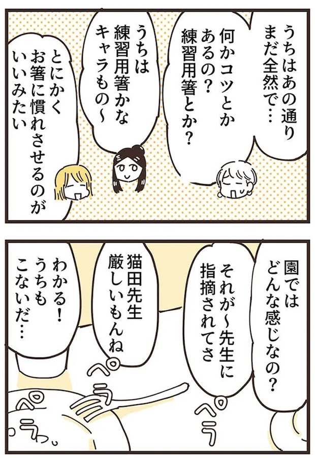16625732.webp