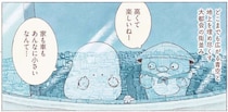 自分はちっぽけな存在。都会のタワーで感じた虚無感...癒してくれたのは／おばけのおいしいひとり旅