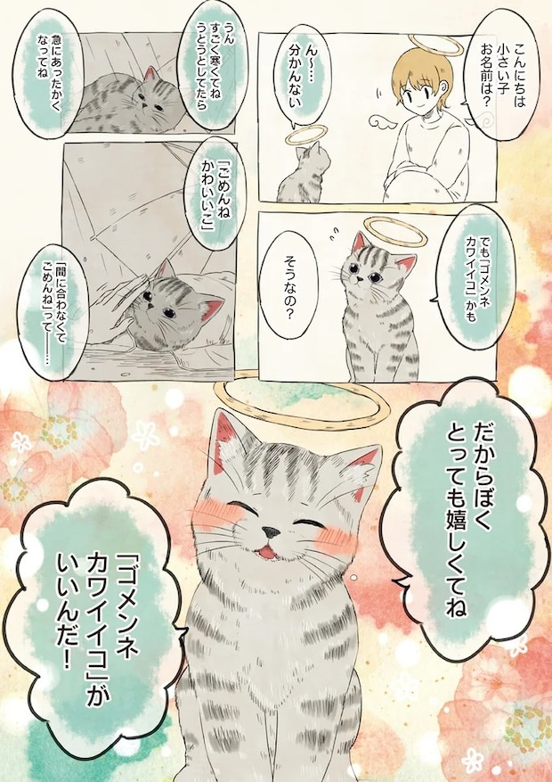 04-01.webp