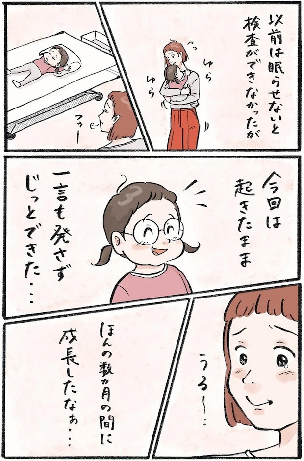 16418507.webp