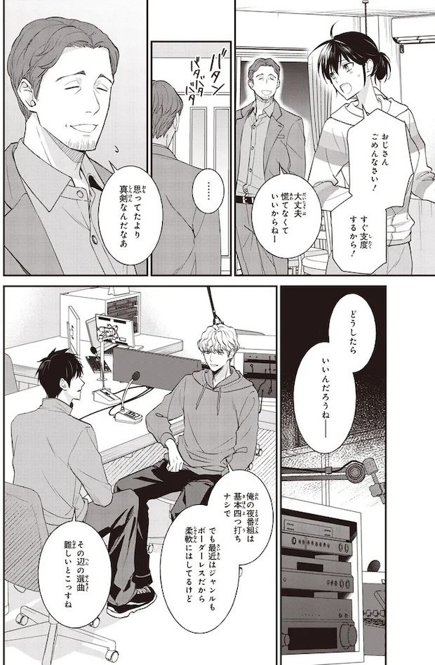 16192692.webp