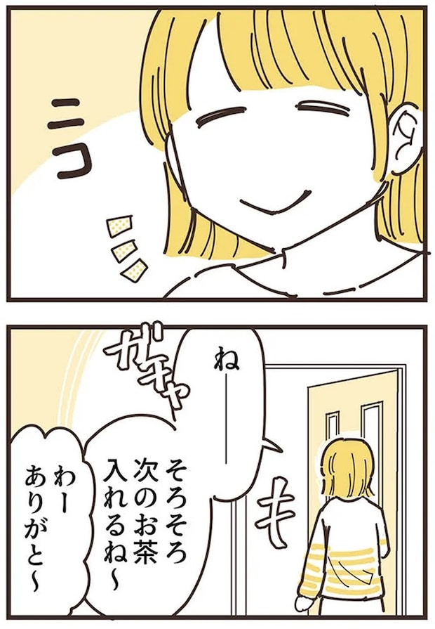 16625711.webp