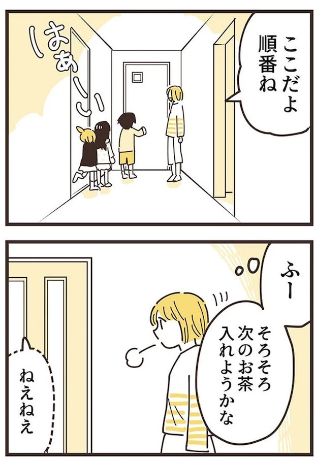 16625707.webp