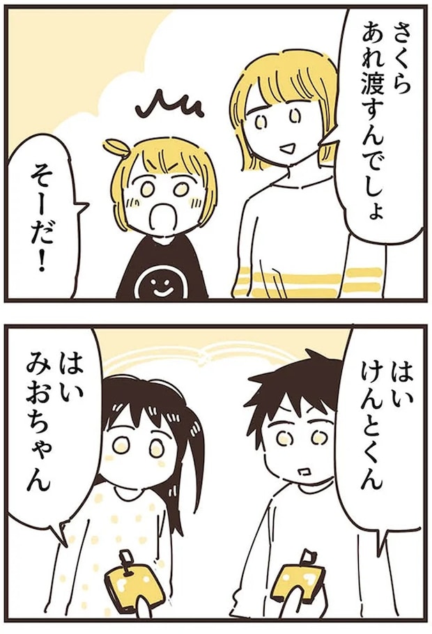 16625713.webp
