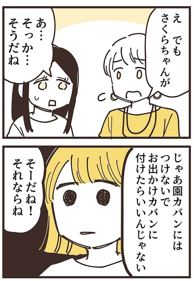 16625710.webp