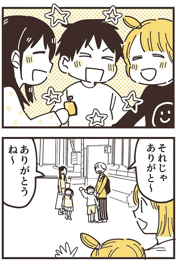 16625715.webp