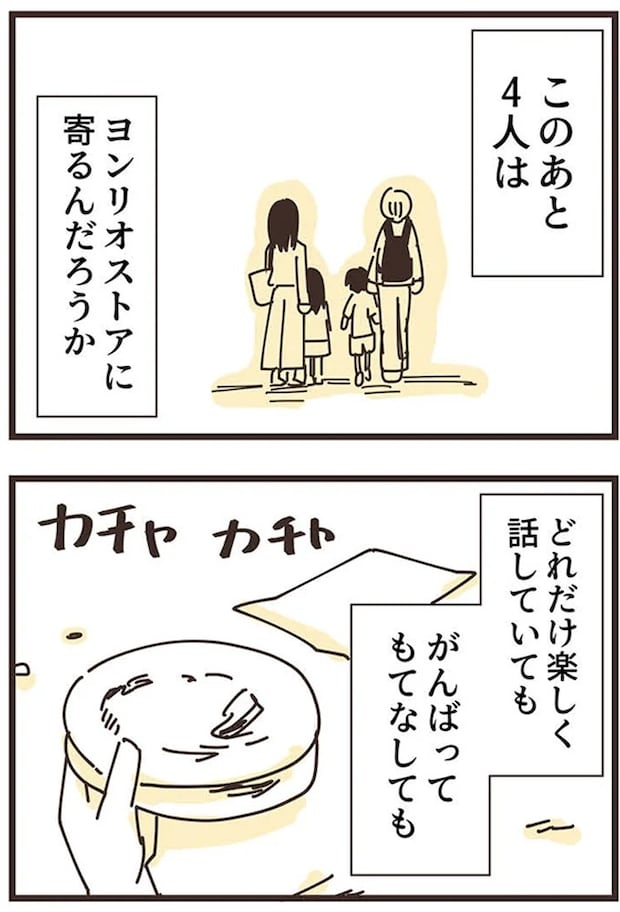 16625717.webp